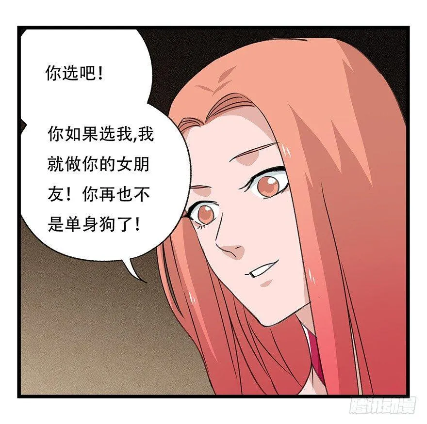 第四十五层（中中上） 第40页