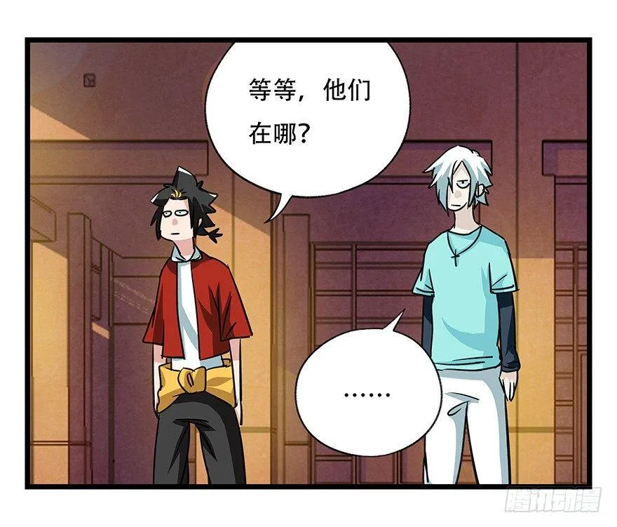 第四十五层（中中上） 第13页