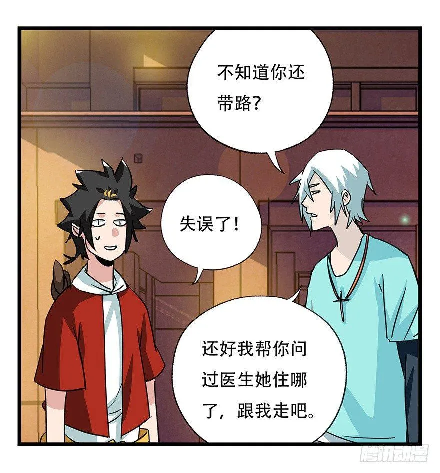 第四十五层（中中上） 第14页