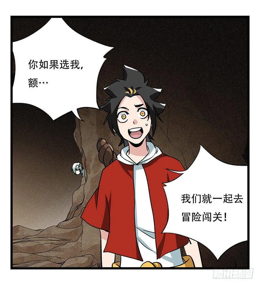第四十五层（中中上） 第41页