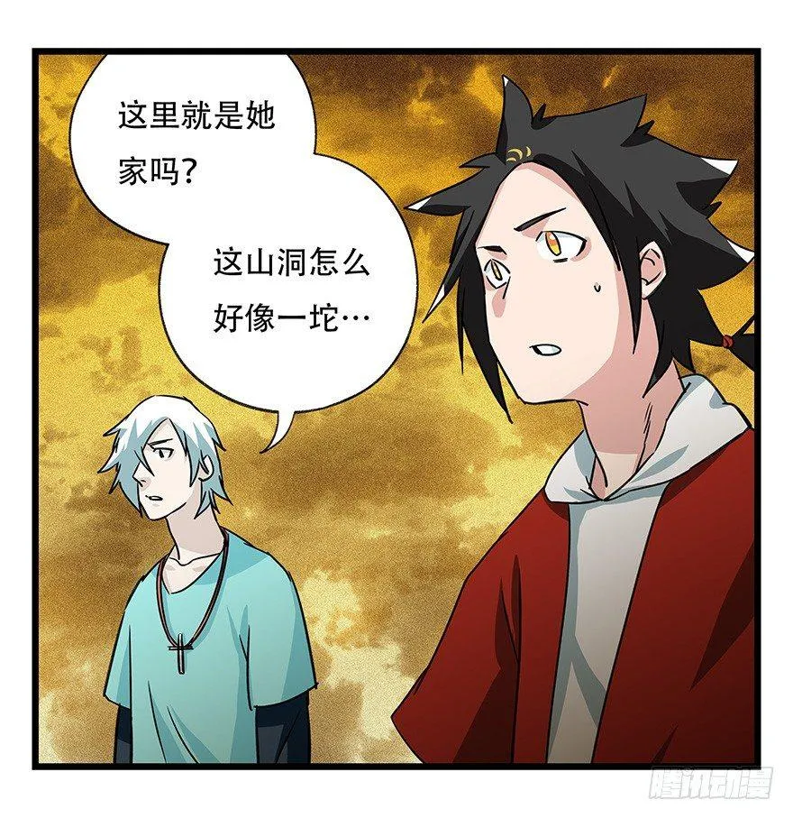 第四十五层（中中上） 第19页