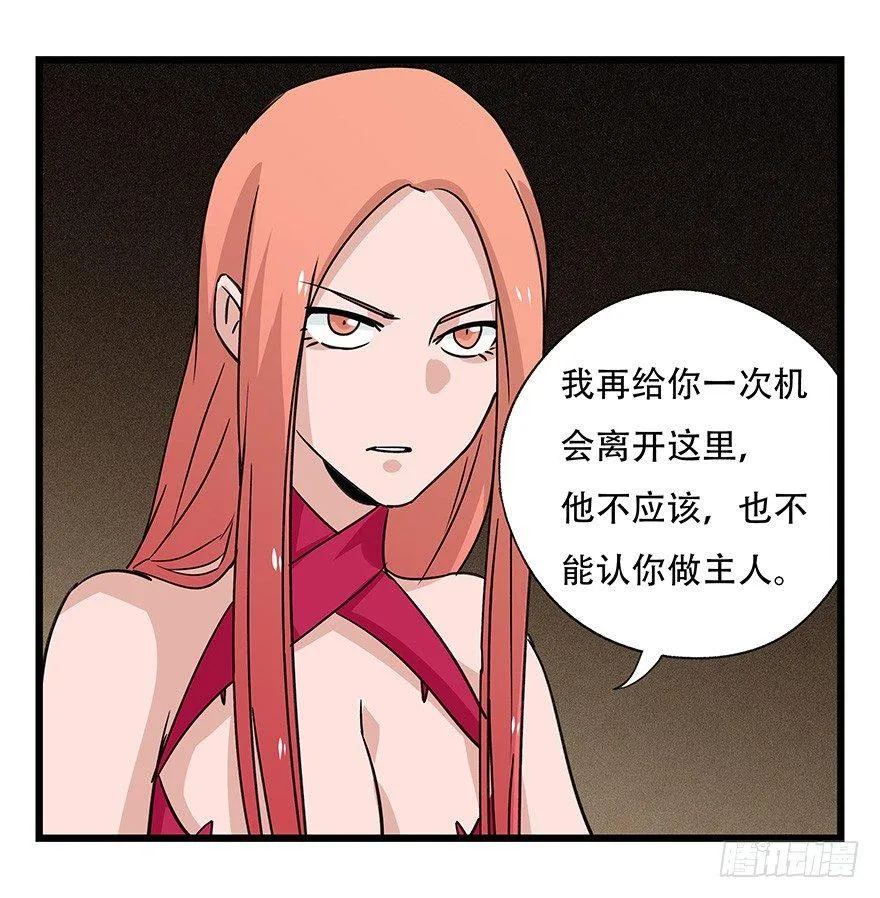 第四十五层（中中上） 第33页
