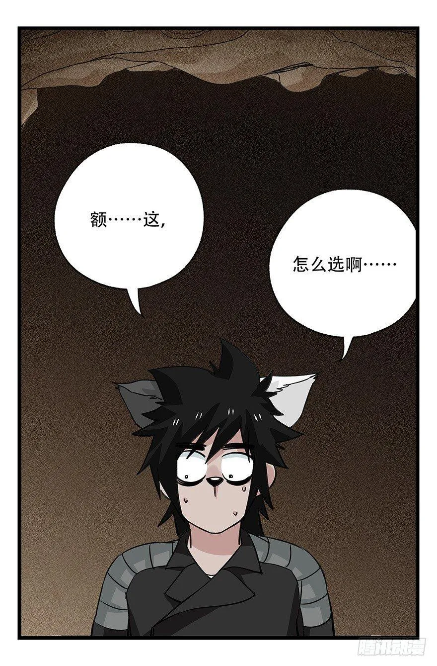 第四十五层（中中上） 第43页