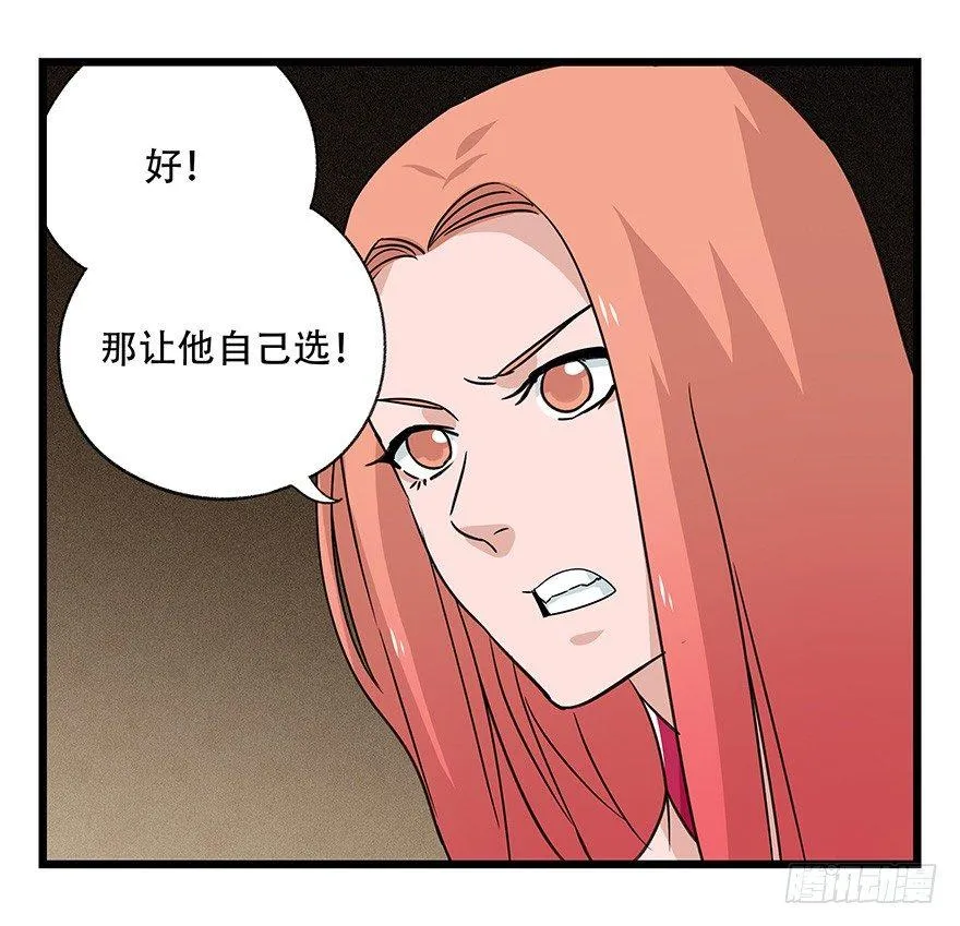 第四十五层（中中上） 第37页