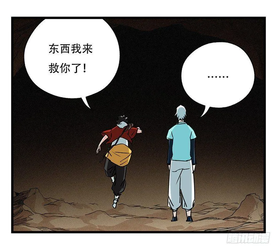 第四十五层（中中上） 第26页