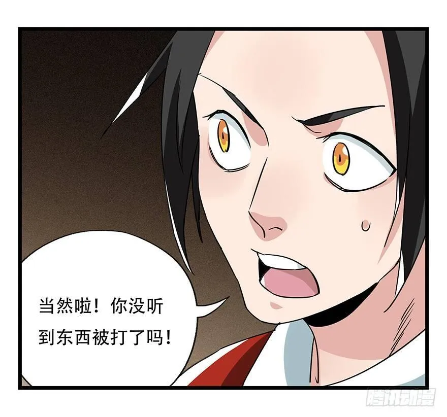 第四十五层（中中上） 第25页