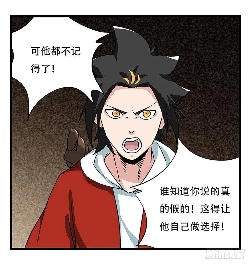 第四十五层（中中上） 第36页
