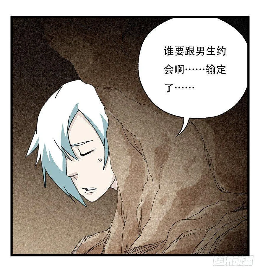 第四十五层（中中上） 第54页