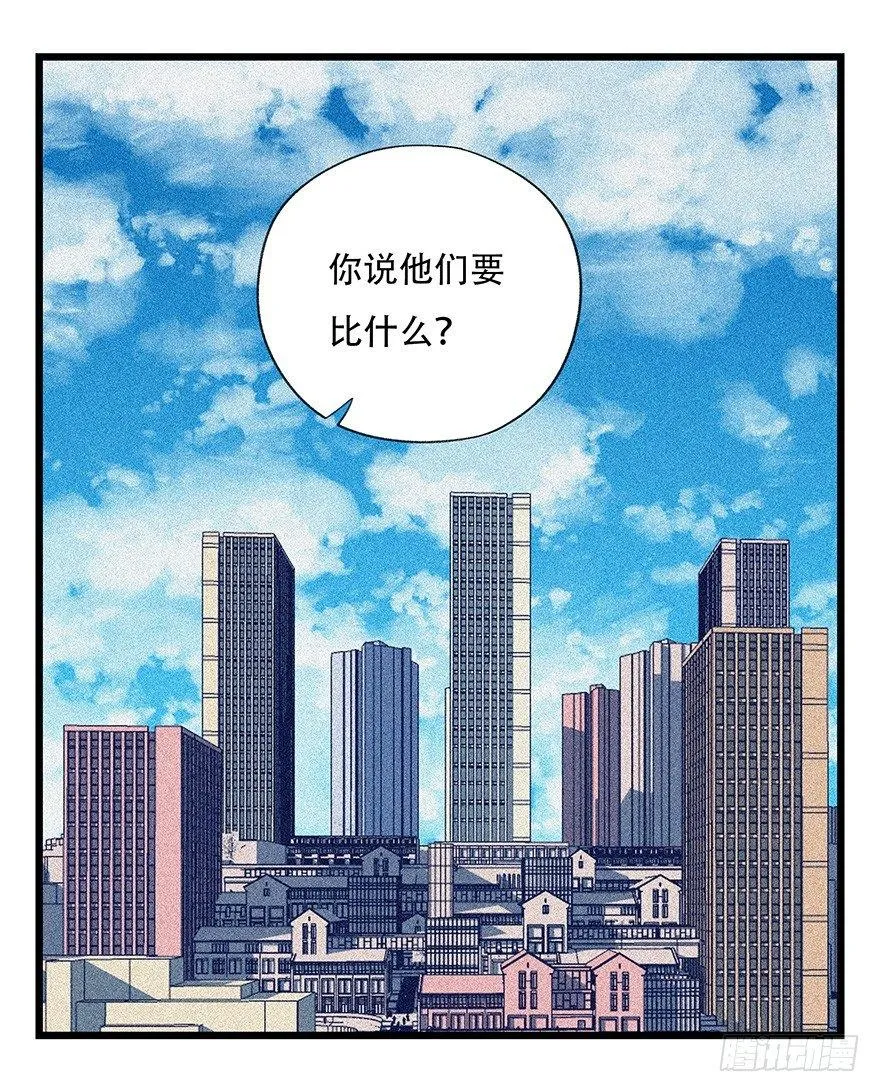 第四十五层（中中下） 第1页