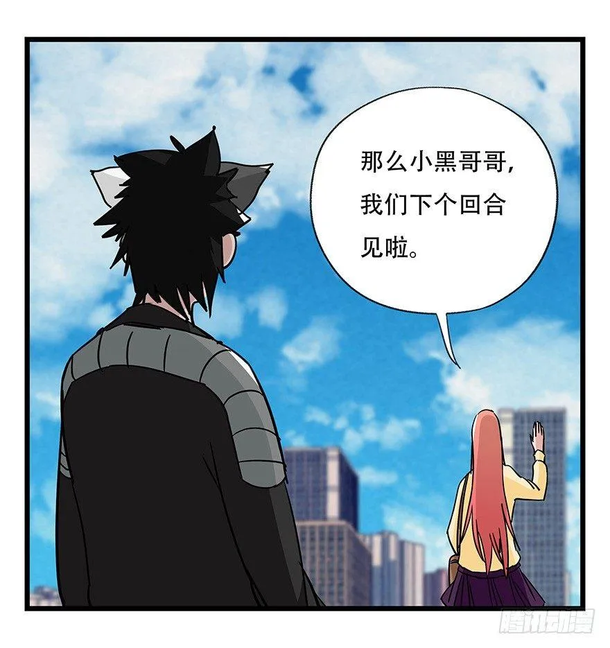 第四十五层（中中下） 第28页
