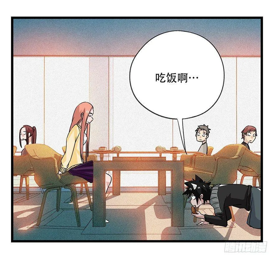 第四十五层（中中下） 第19页