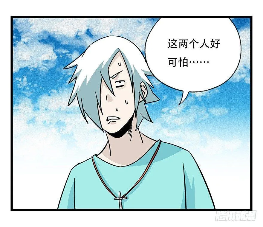 第四十五层（中中下） 第49页