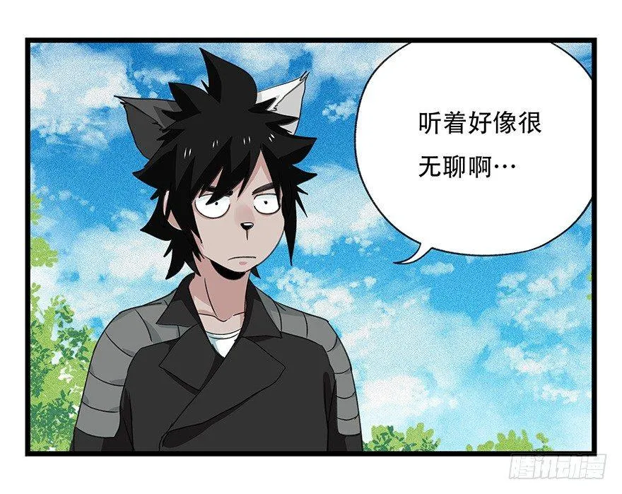 第四十五层（中中下） 第34页