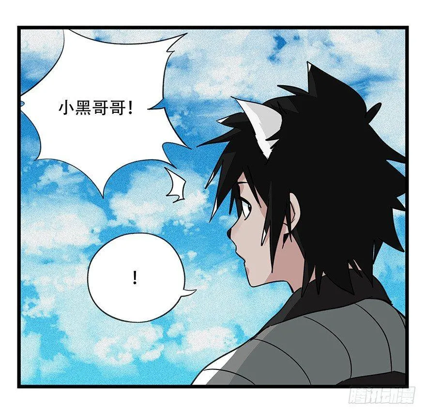 第四十五层（中中下） 第4页