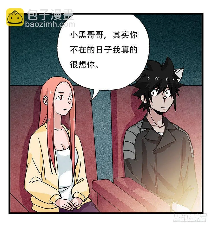 第四十五层（中中下） 第51页