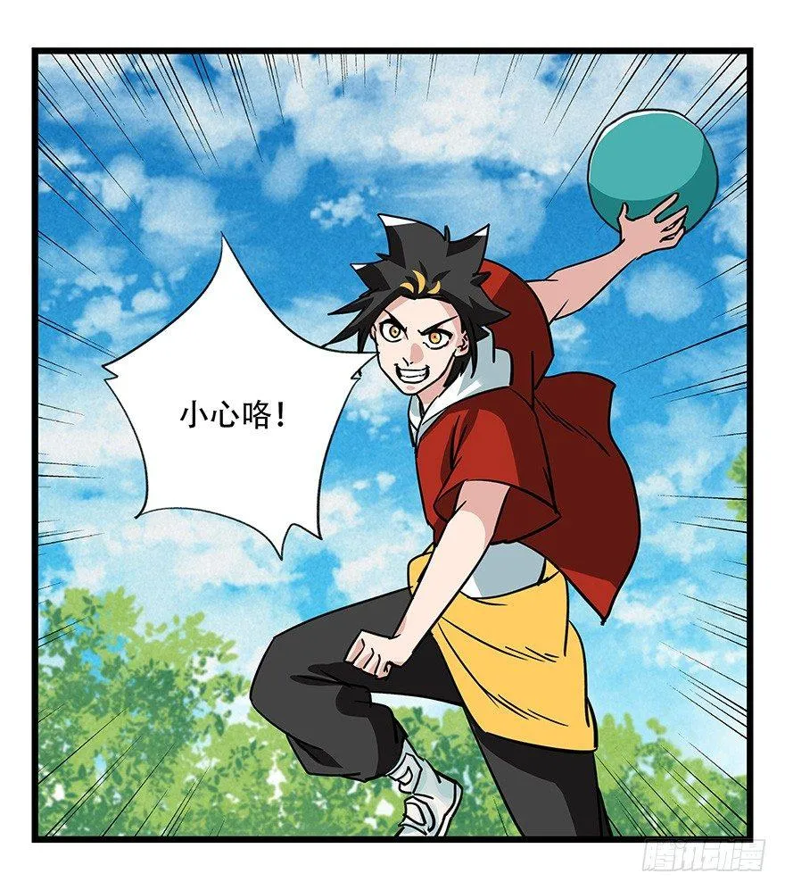 第四十五层（中中下） 第35页