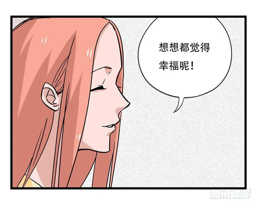 第四十五层（中中下） 第15页