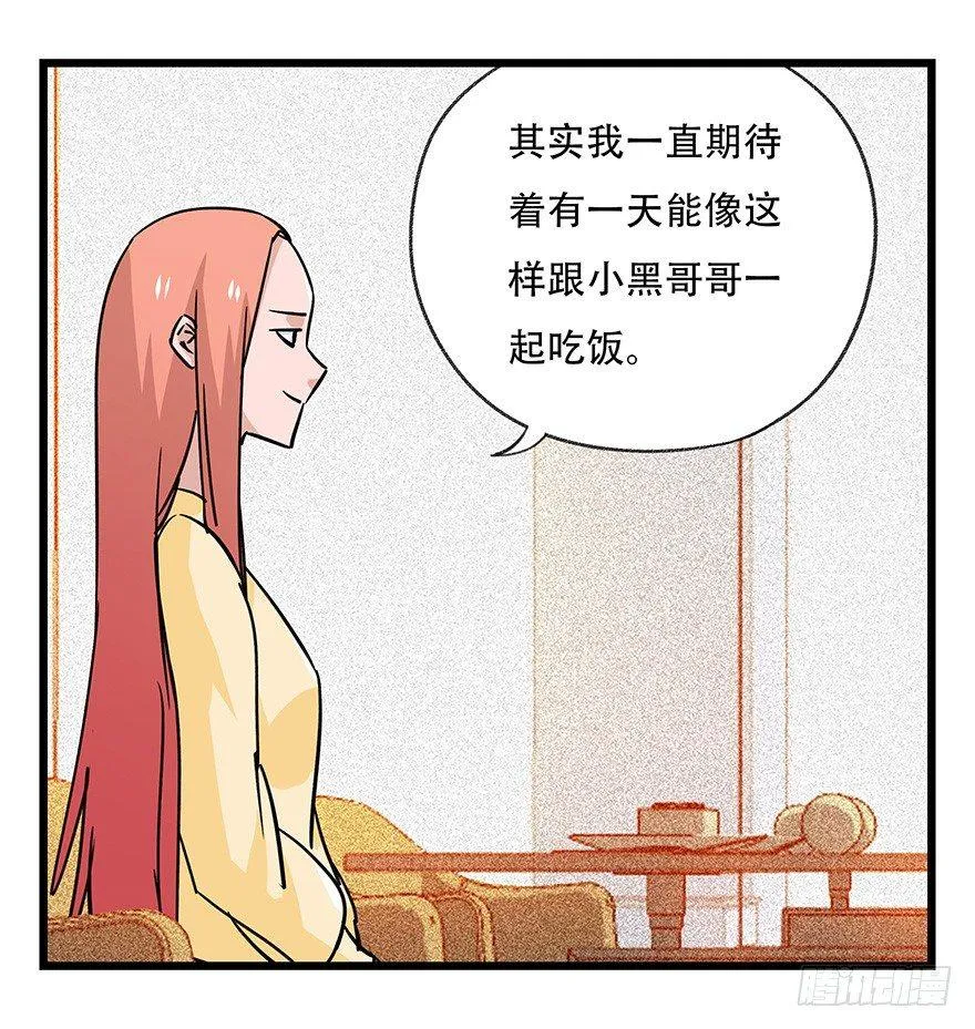 第四十五层（中中下） 第14页