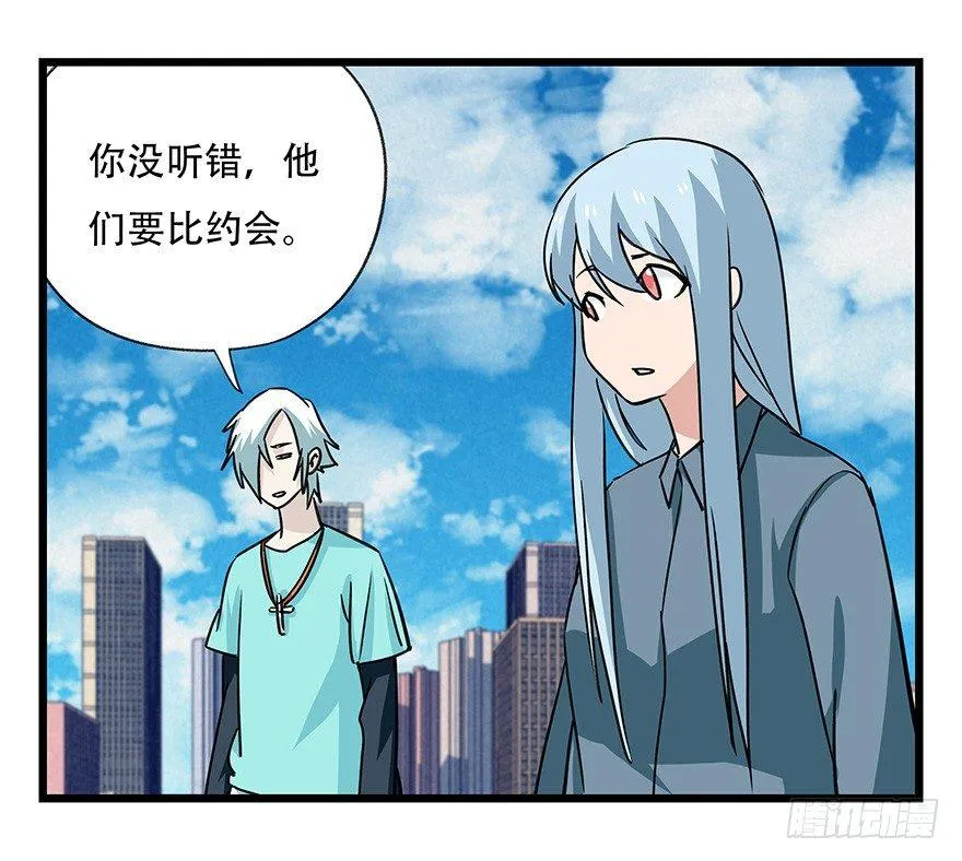 第四十五层（中中下） 第2页