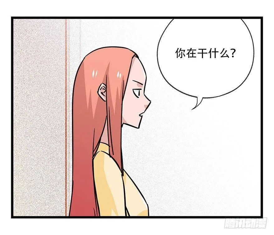 第四十五层（中中下） 第17页