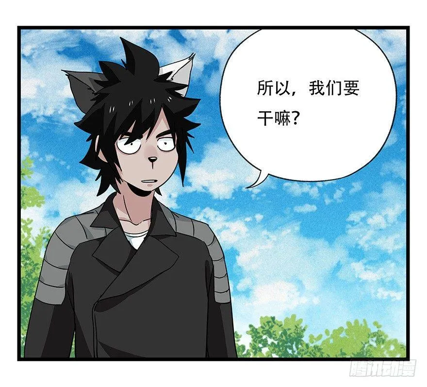 第四十五层（中中下） 第32页