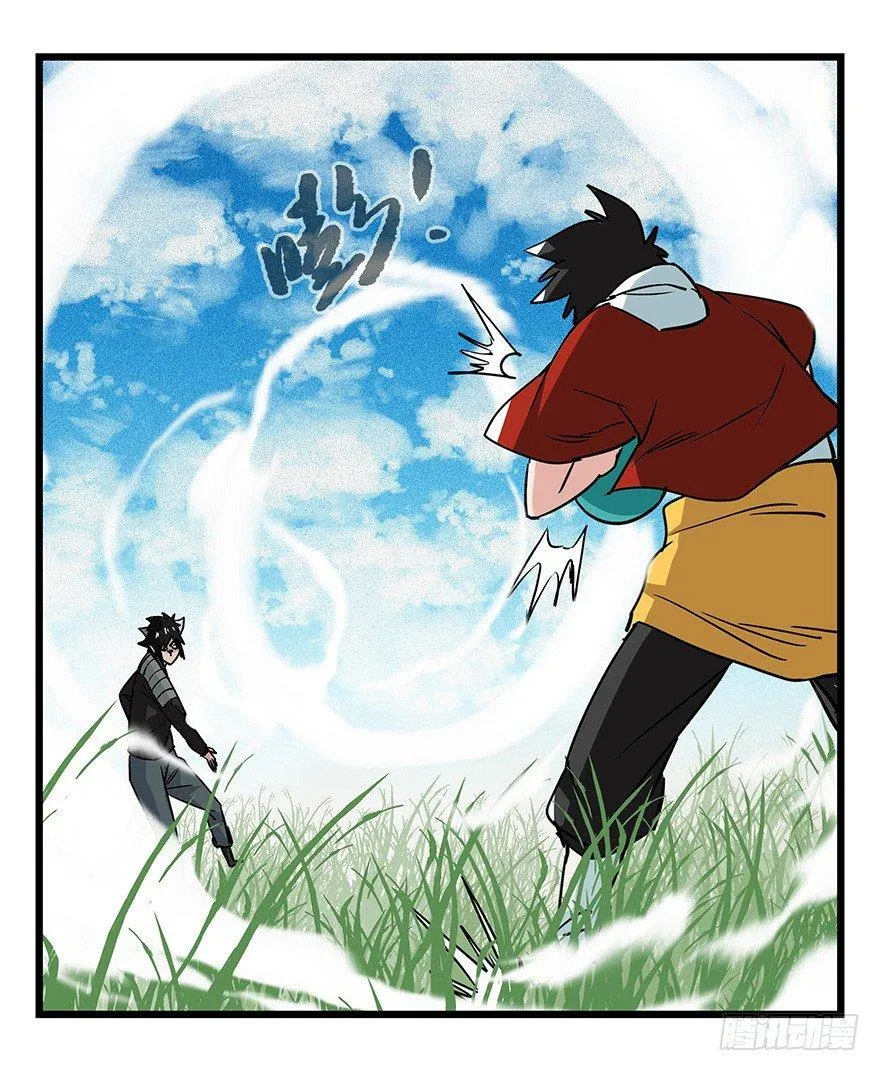 第四十五层（中中下） 第42页