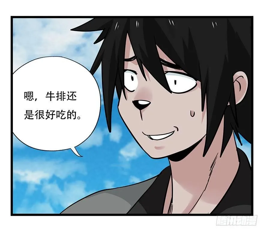 第四十五层（中中下） 第30页