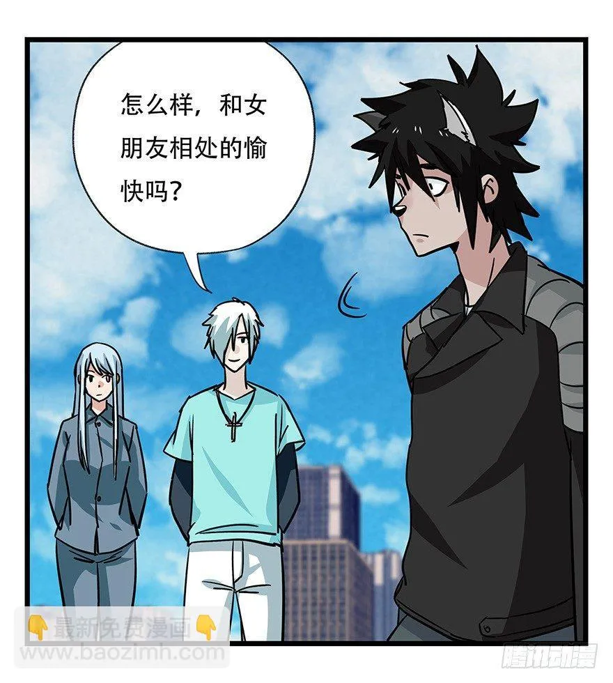 第四十五层（中中下） 第29页