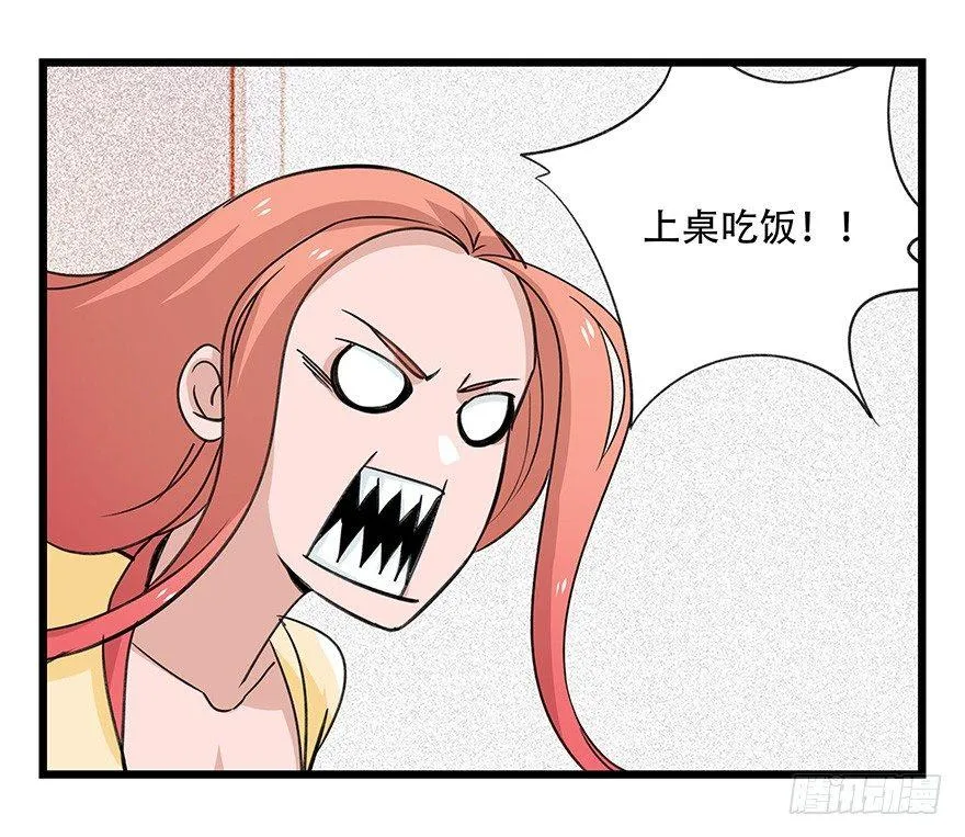 第四十五层（中中下） 第22页
