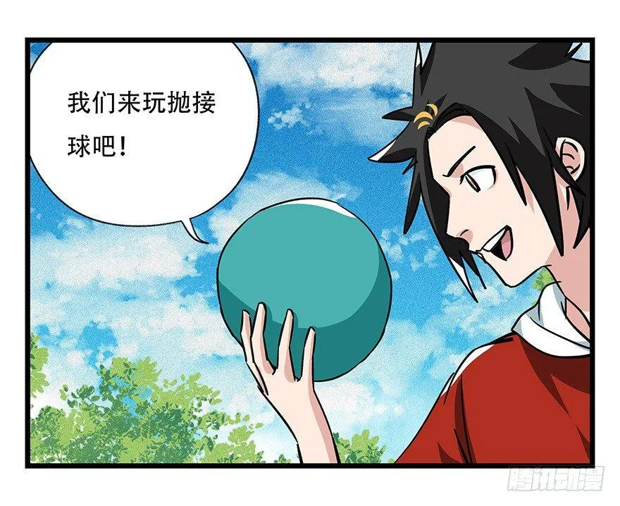 第四十五层（中中下） 第33页