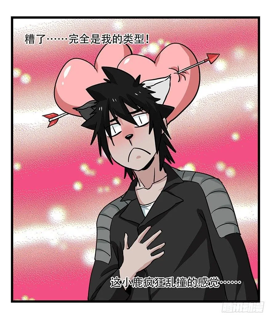 第四十五层（中中下） 第9页