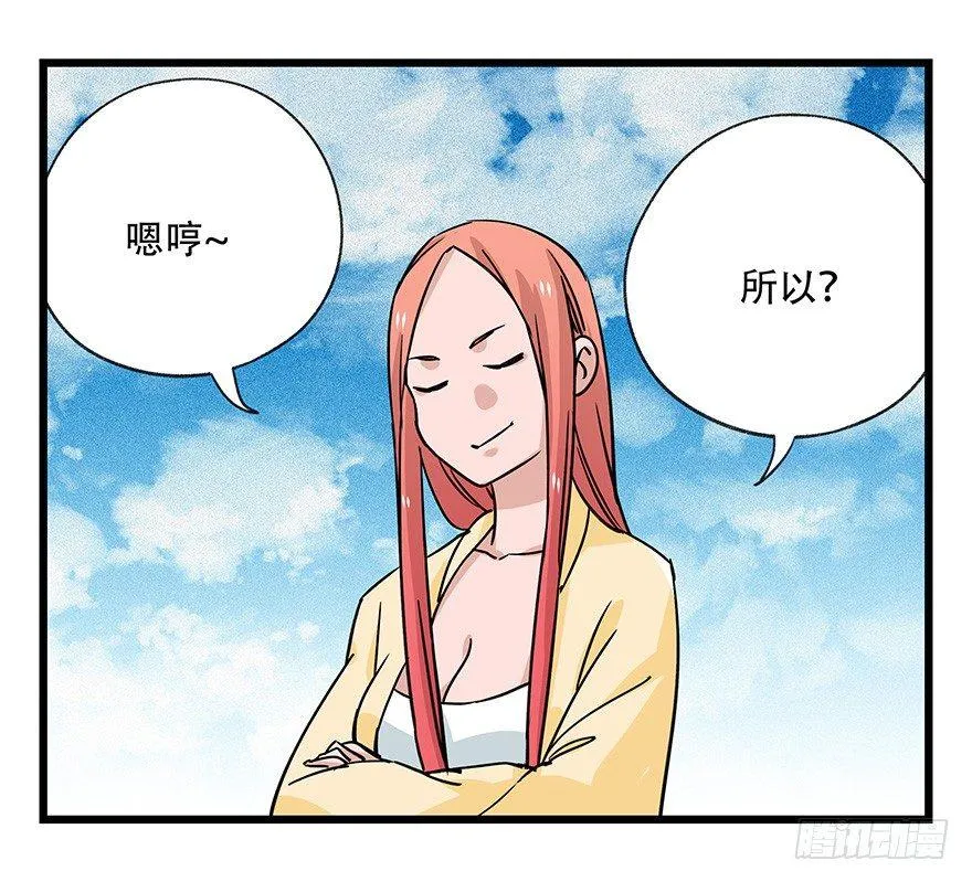 第四十五层（中下） 第44页