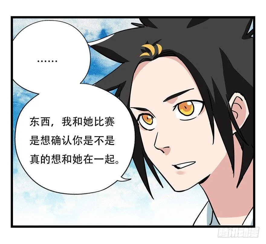 第四十五层（中下） 第39页
