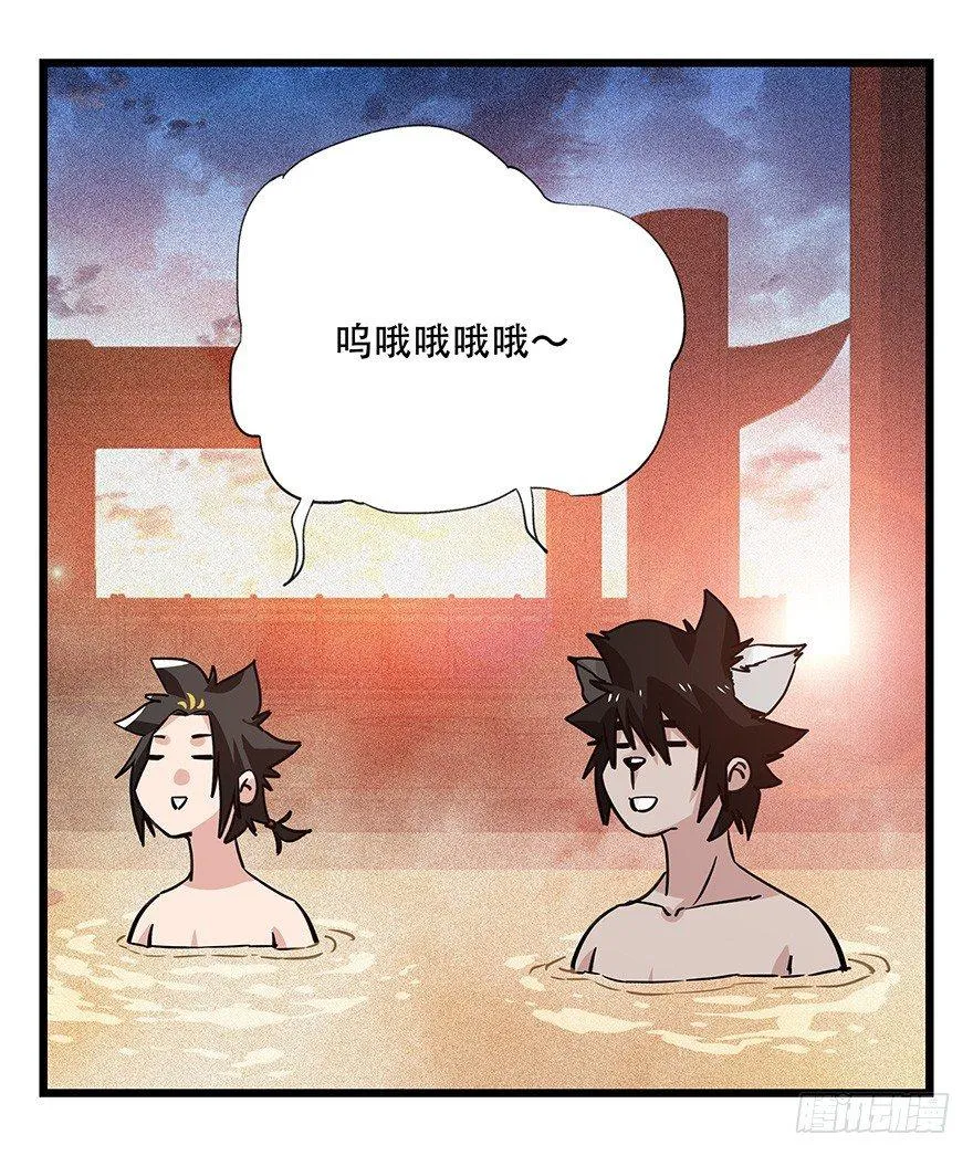 第四十五层（中下） 第4页
