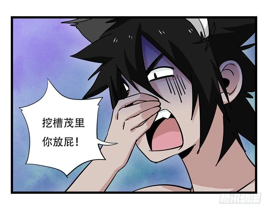 第四十五层（中下） 第10页