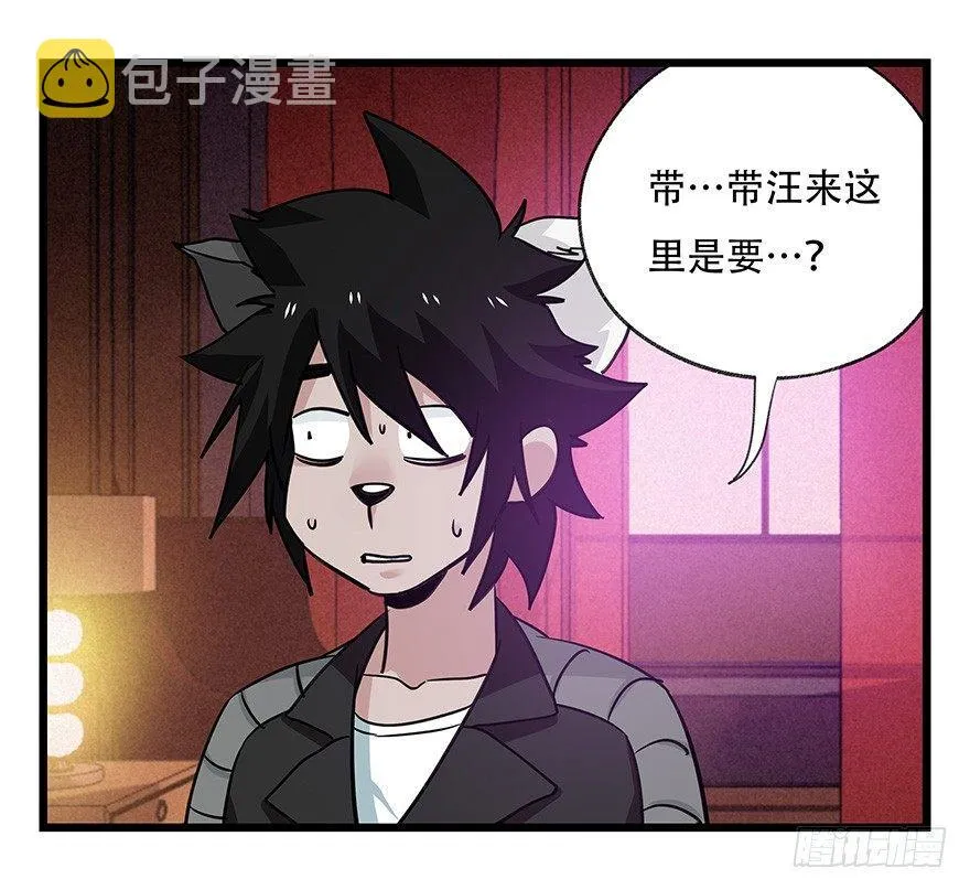 第四十五层（中下） 第15页