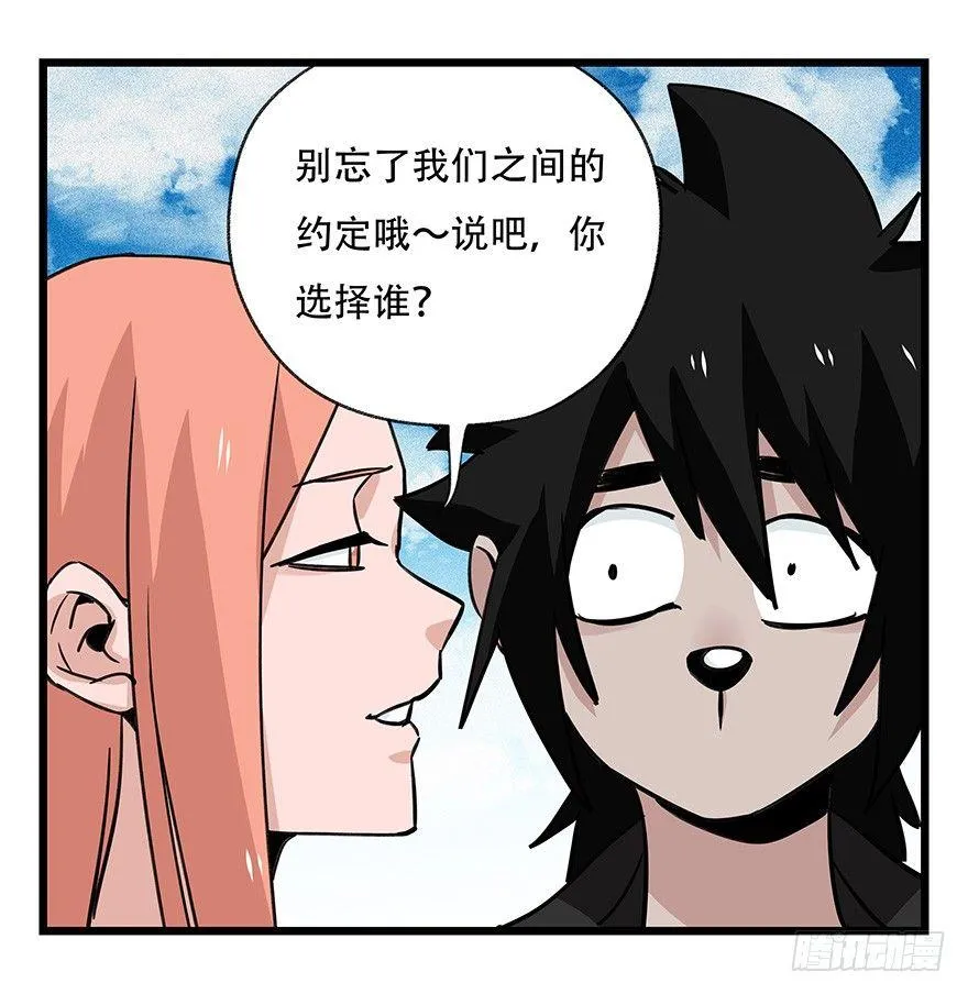 第四十五层（中下） 第37页