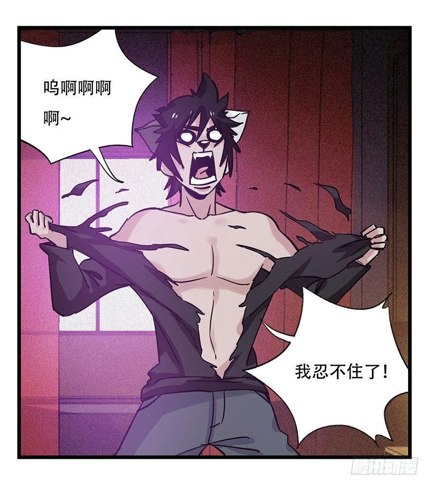 第四十五层（中下） 第23页