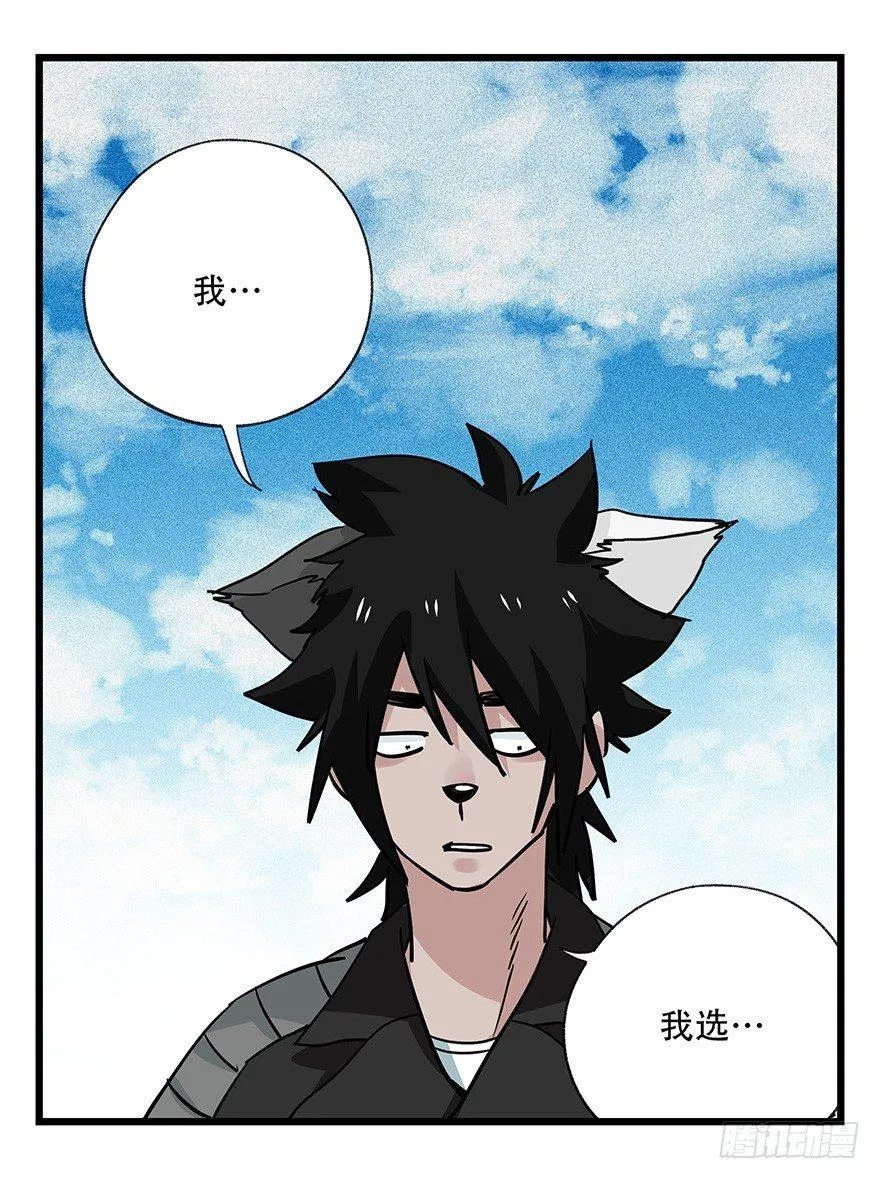 第四十五层（中下） 第38页
