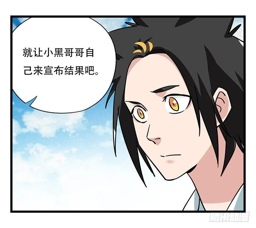 第四十五层（中下） 第36页