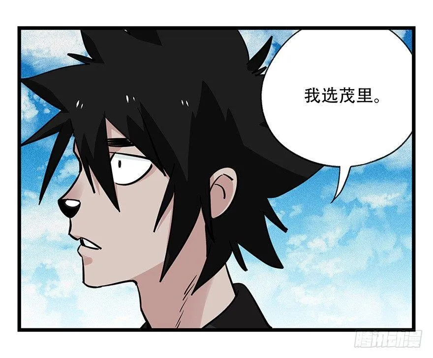 第四十五层（中下） 第45页