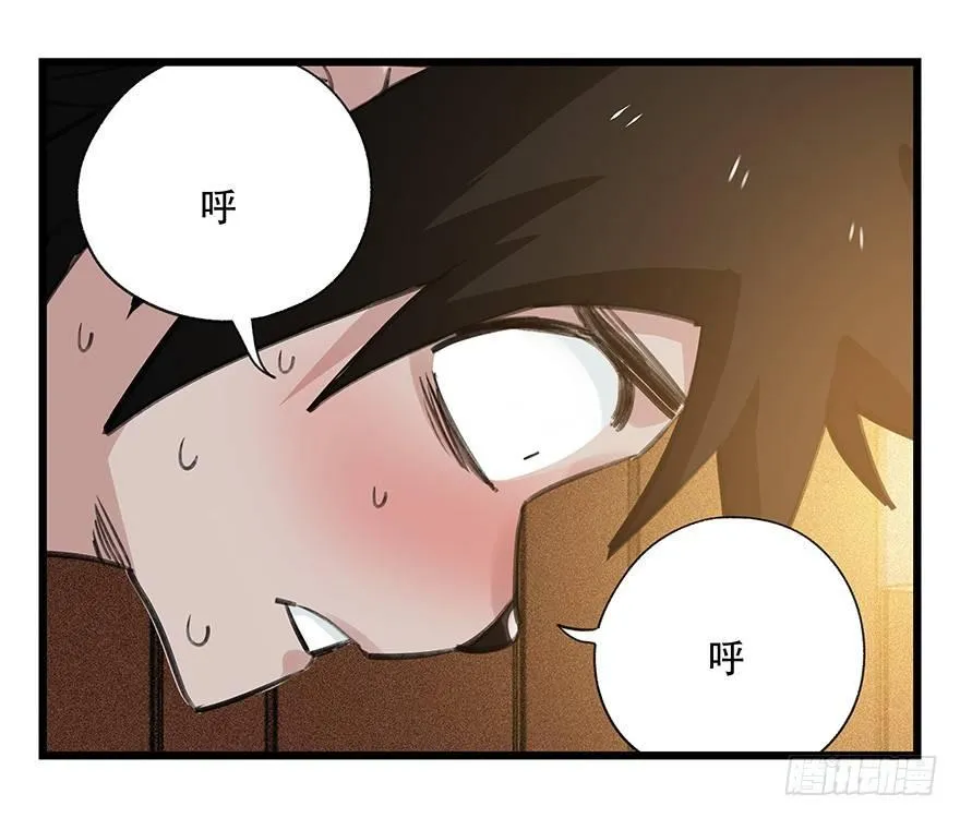 第四十五层（中下） 第22页