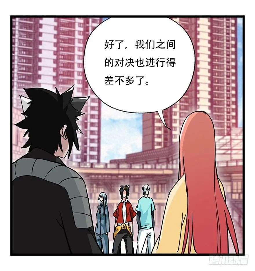 第四十五层（中下） 第35页