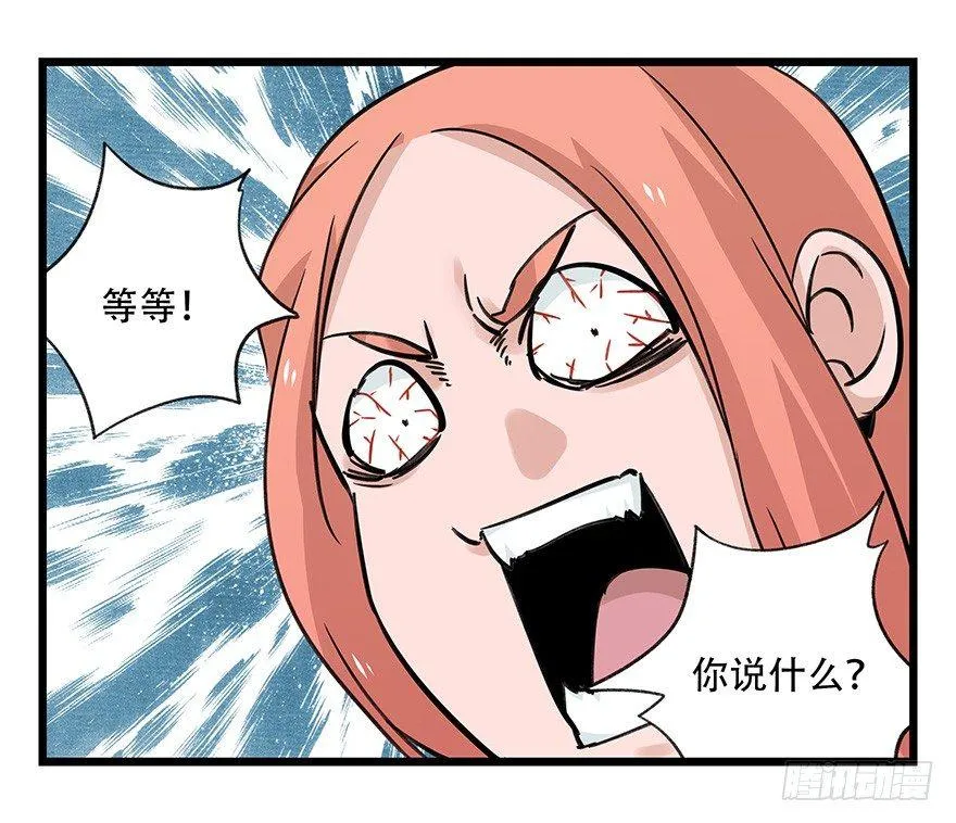 第四十五层（中下） 第47页