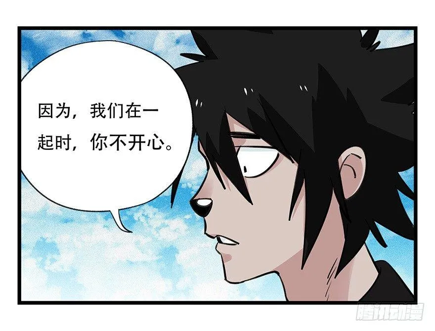 第四十五层（中下） 第49页