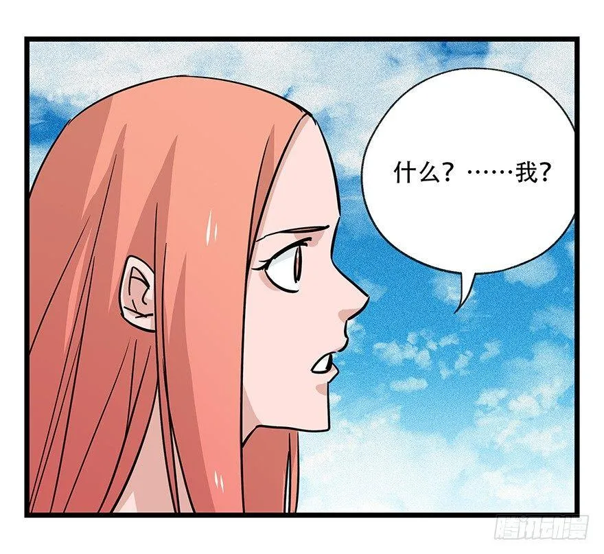 第四十五层（中下） 第50页