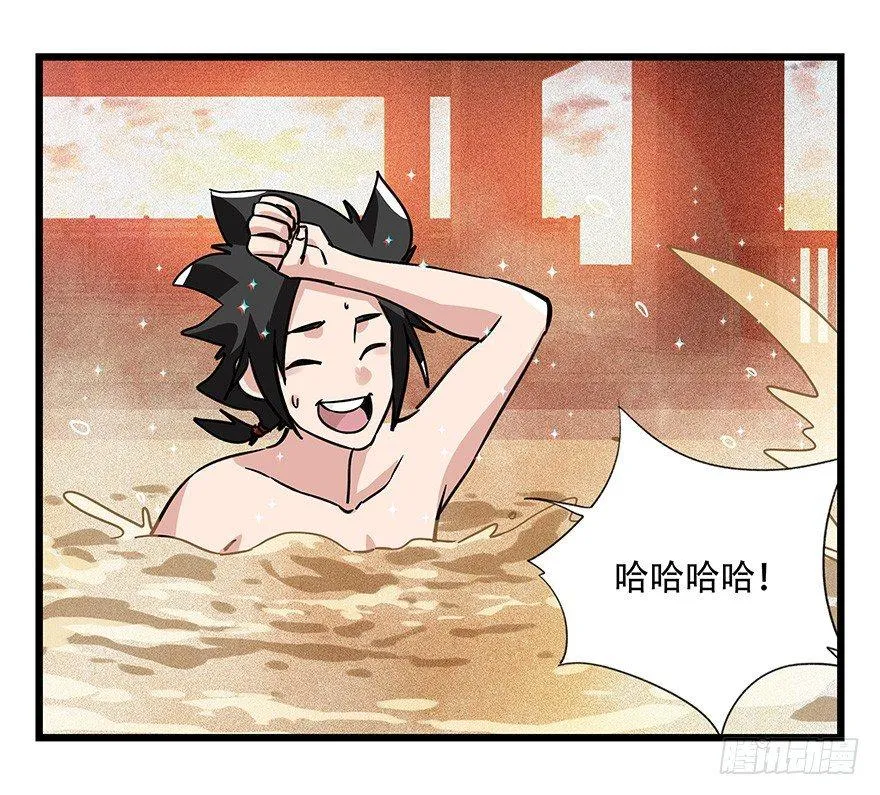 第四十五层（中下） 第12页