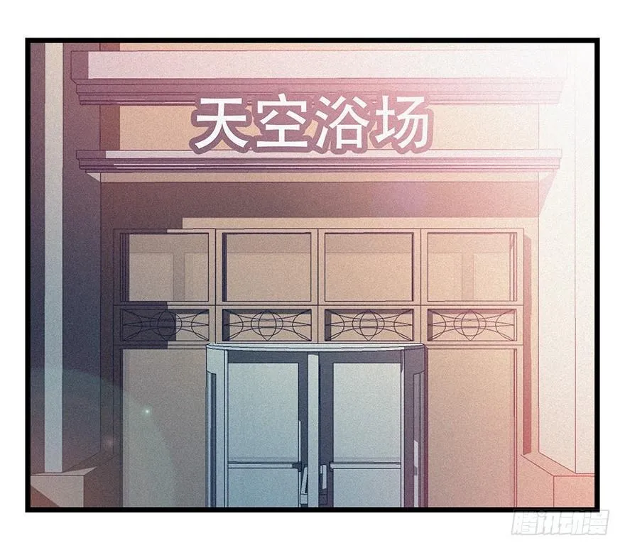 第四十五层（中下） 第1页