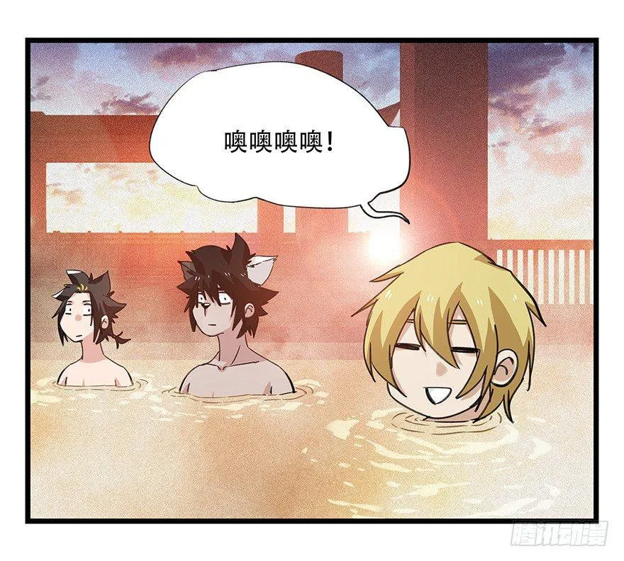 第四十五层（中下） 第5页