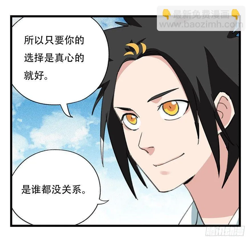 第四十五层（中下） 第40页